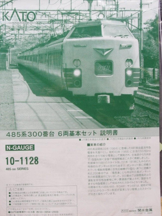 OLY03748_R