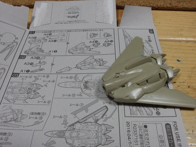 OLY86302_R