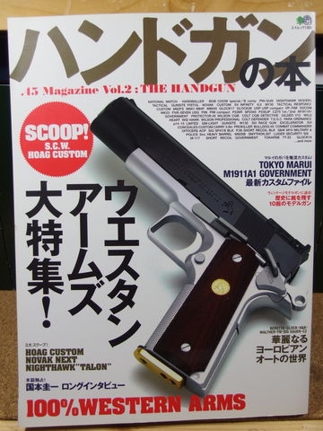 OLY68994