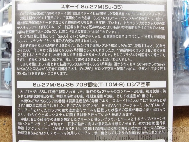OLY98561_R