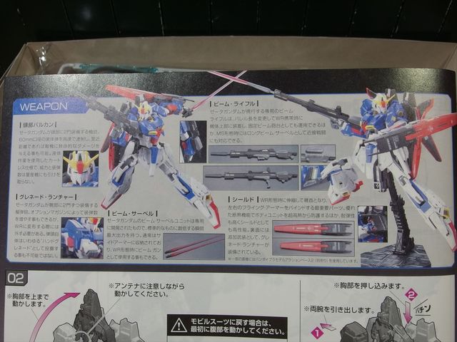 OLY52960_R.jpg