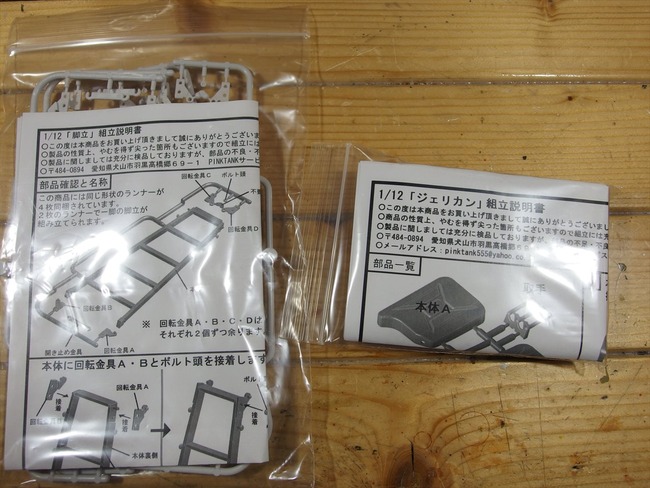OLY62651_R