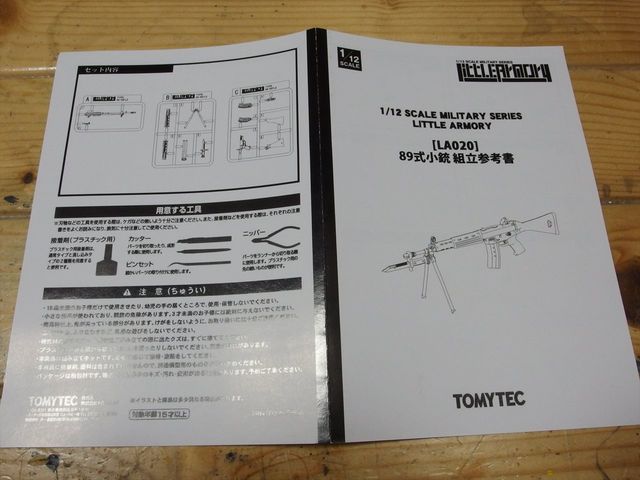 OLY27702_R