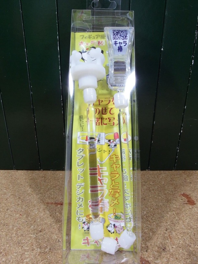 OLY98597_R