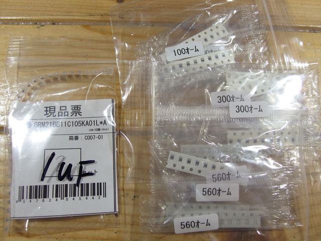 OLY65990_R.jpg
