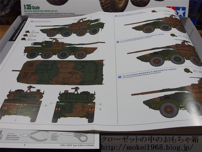 OLY50776_R
