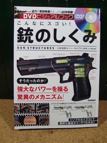 OLY68990