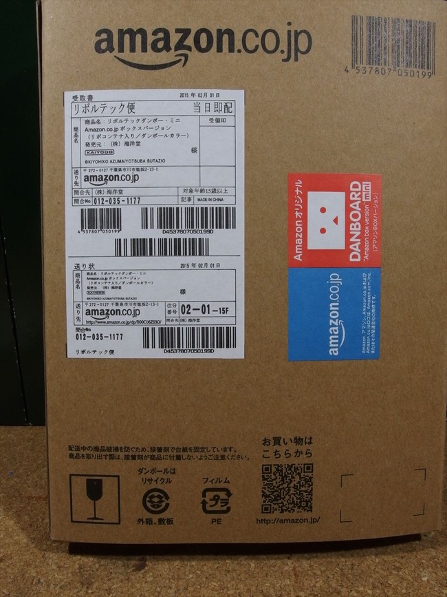OLY58796_R