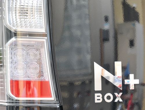 11nbox_R.jpg