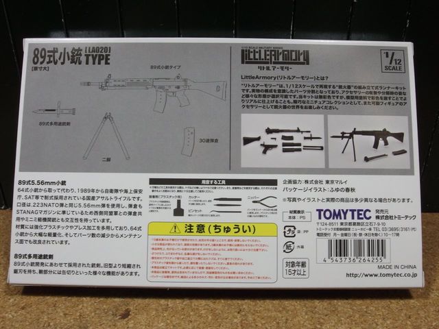 OLY27701_R