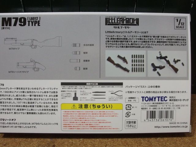 OLY10874_R