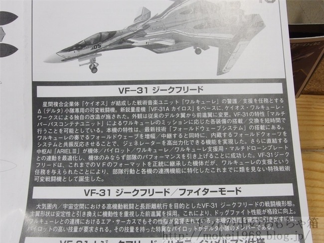 OLY38419_R