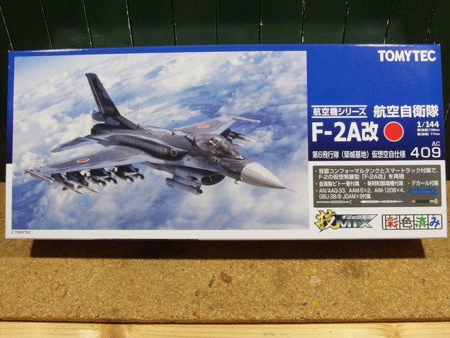 トミーテック 技MIX 航空自衛隊 F-22 第6飛行隊 築城 仮想空自 仮想F-2A改 第6飛行隊 (築城) (プラモデル) - ホビーサーチ