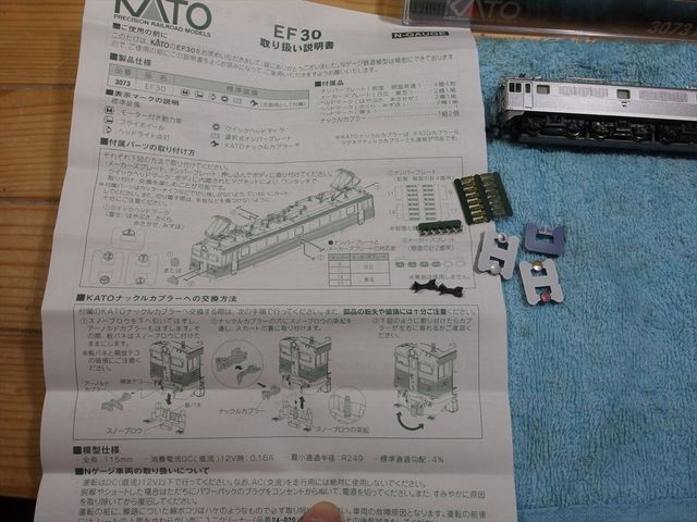 OLY11467_R.jpg