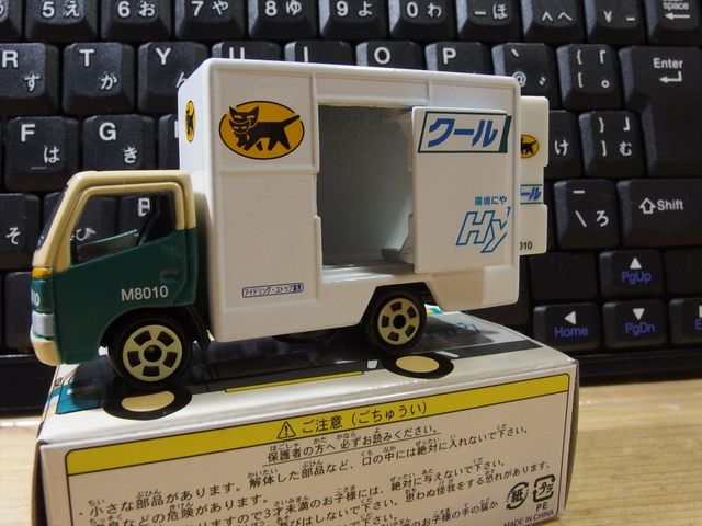 OLY51736_R.jpg