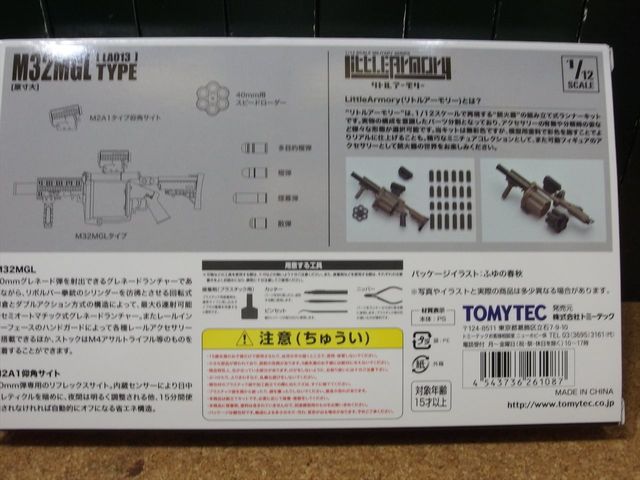 OLY10873_R