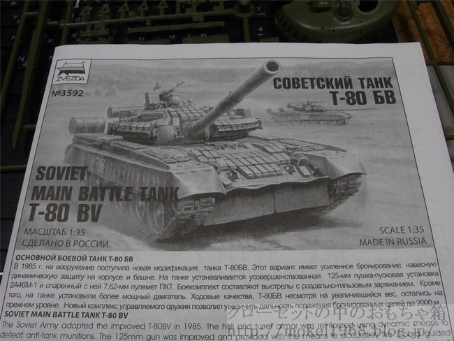 OLY37919_R