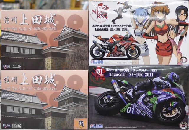 新製品 24・04・19 : 模型のアサヒヤ