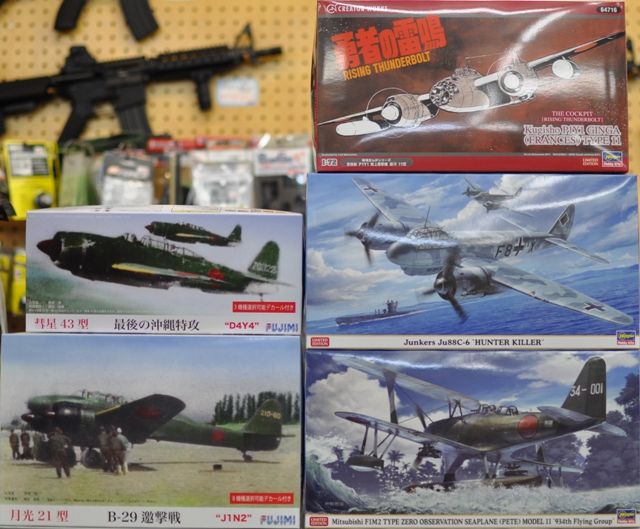 新製品 27・01・22 : 模型のアサヒヤ
