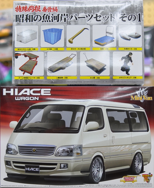 毘*天様 ハイエース100 プラモデル完成品 毘*天様 ハイエース100 プラモデル完成品 楽天市場】ハイエース