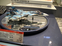 DSCN1628