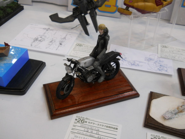 DSCN3839