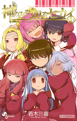 kami_guide