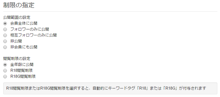 キャプチャ2
