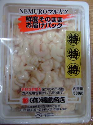 たち