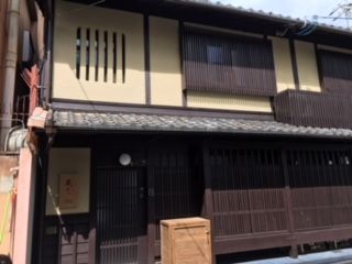 MACHIYA 17