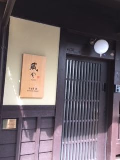 MACHIYA 18