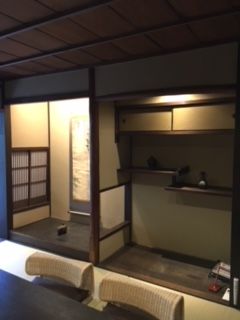 MACHIYA 13