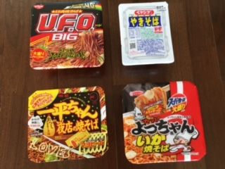 麺 2