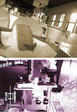 CameraZOOM-2012090314100803