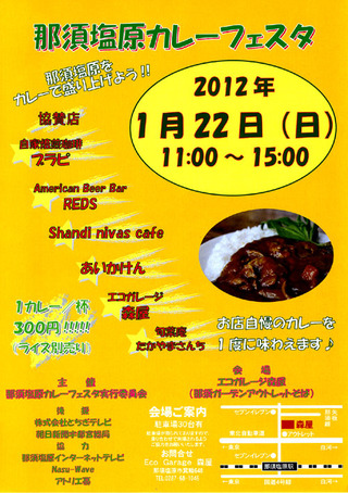 20120122_kare-