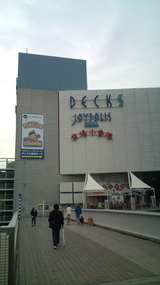DECKS