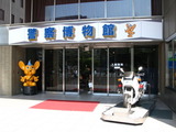 keisatu1