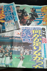 新聞