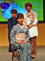 syuugou 3人