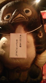 2010012621540000