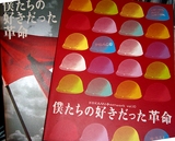 1075BokutachiBook