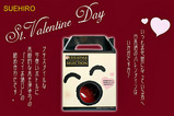 ValentineSet
