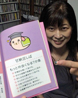豆しば&もこ