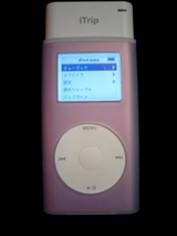 ipodmini
