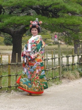 和装
