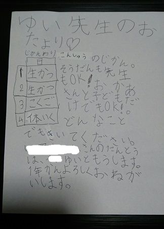 _20180507_101824