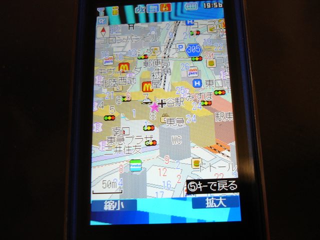 ブツ欲雑記:FOMA SH903i - livedoor Blog（ブログ）