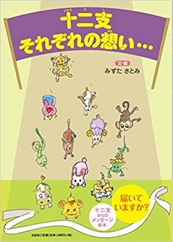 jpg小さい