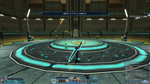 pso9