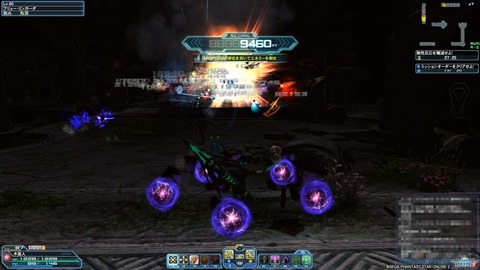 pso9
